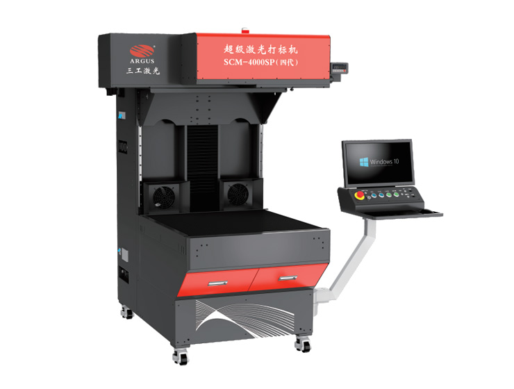 CO2 Laser Marking Machine for Textile,Leather & Paper