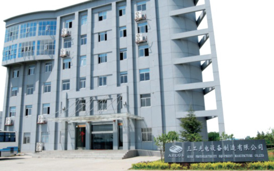 factory