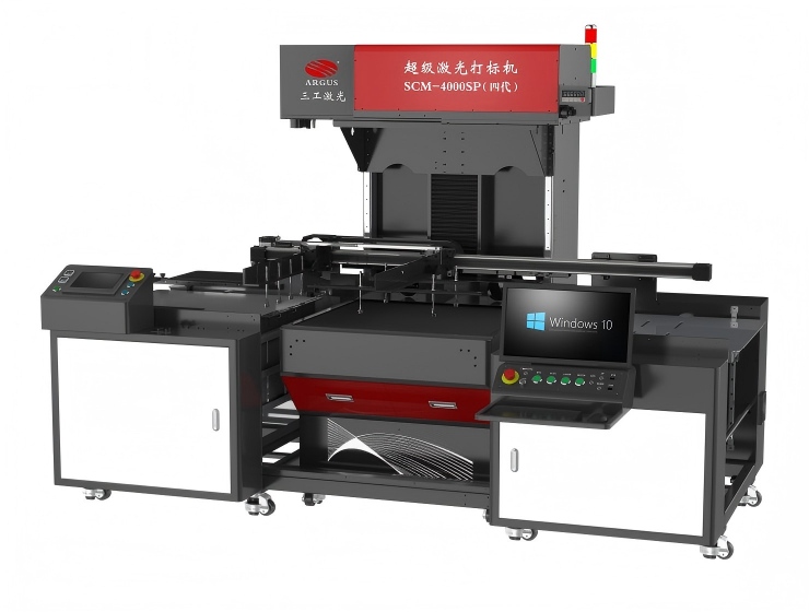 Dual-Station Sheet-Fed Laser Marking Machine for Paper Products