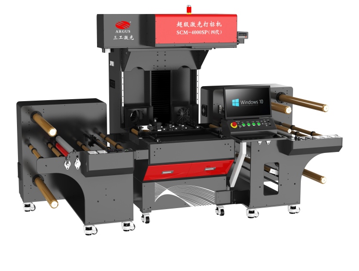 Modular Roll-to-Roll Laser Cutting & Marking Machine