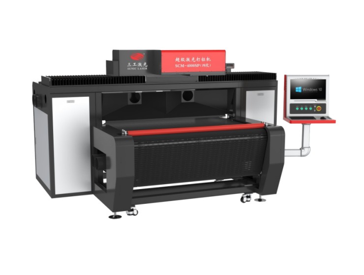 Large-Format Gantry Laser Cutting & Perforation Machine for Fabric & Leather