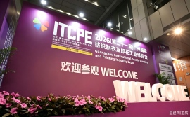 SUNIC LASER Successfully Exhibited at ITCPE Guangzhou 2026