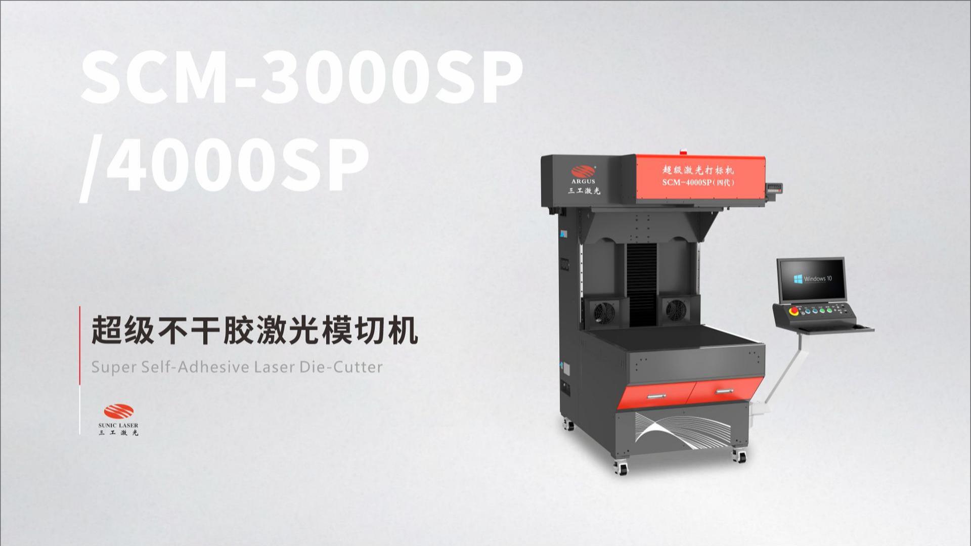 Laser Die Cutting Machine for Self-Adhesive Labels