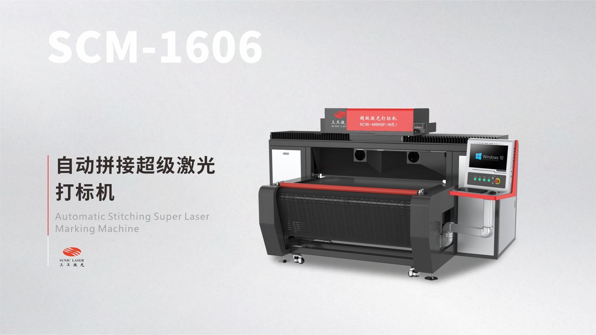 Automatic Gantry Laser Perforation Machine for Wide Fabric and Leather