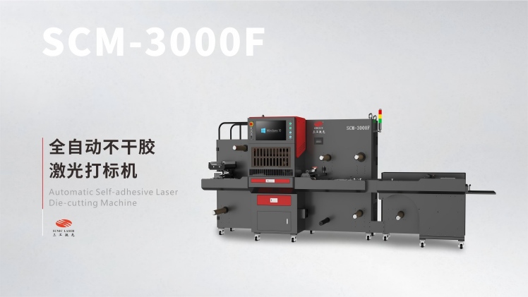 Automatic Label Laser Die-Cutting Machine