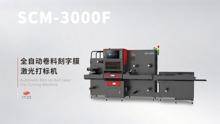 Fully Automatic Roll-to-Roll Laser Die Cutting Machine