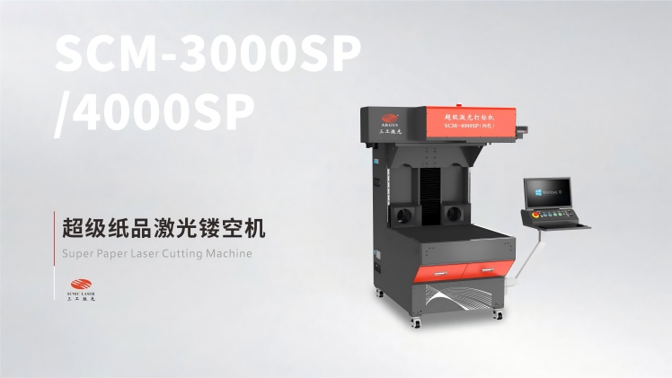 Precision Paper Laser Cutting with a Compact CO₂ Laser Machine